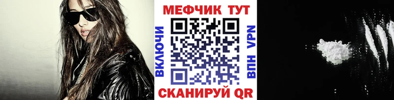 Виды наркоты Невельск Альфа ПВП  Меф мяу мяу  Конопля  Cocaine 