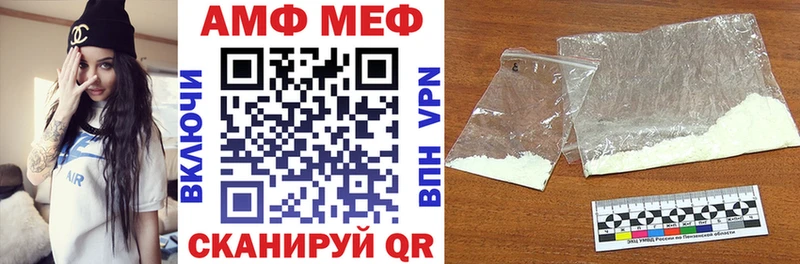 кракен онион  Невельск  АМФЕТАМИН VHQ 