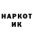 ГАШ гашик TheGreatPanicker