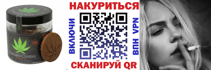 ссылка на мегу ссылки  Невельск  Canna-Cookies марихуана 