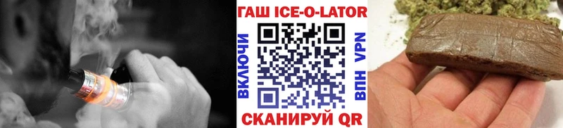 Гашиш hashish  закладка  Невельск 