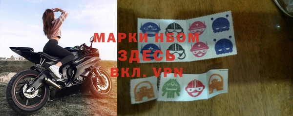 кокаин премиум Богданович