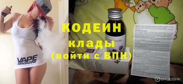 бутират Богородицк