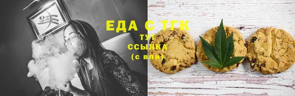 бутират Богородицк