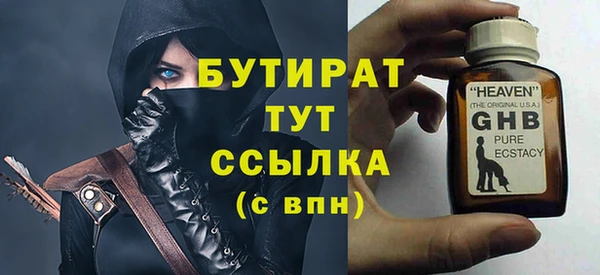 кокаин Богородск