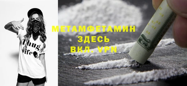 бутират Богородицк