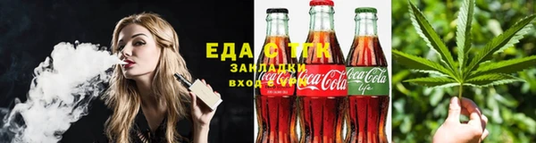 бутират Богородицк