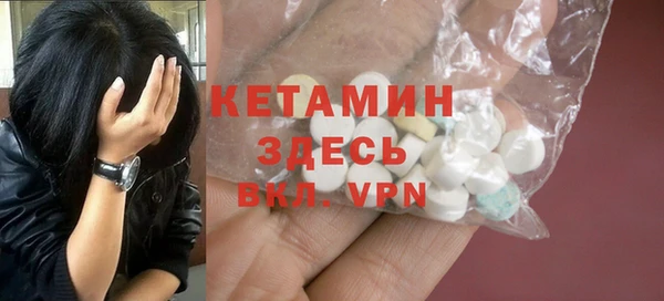 кокаин премиум Богданович