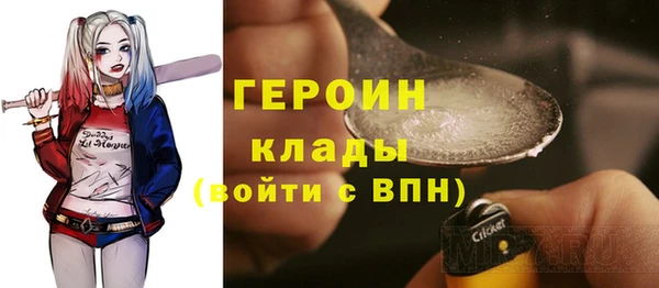 бутират Богородицк