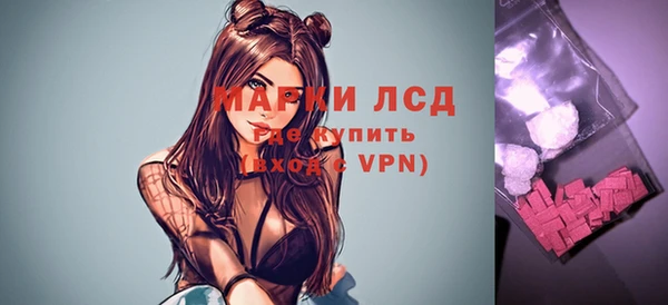 кокаин Богородск