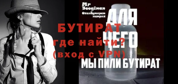 кокаин премиум Богданович