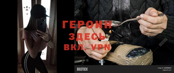 бутират Богородицк