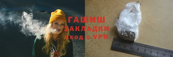 кокаин премиум Богданович