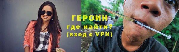 кокаин премиум Богданович