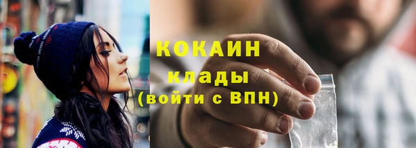 бутират Богородицк