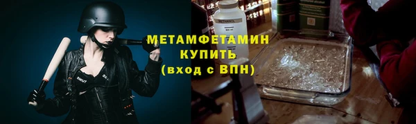 кокаин Богородск