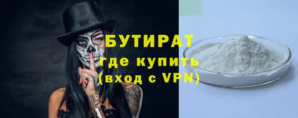 кокаин премиум Богданович