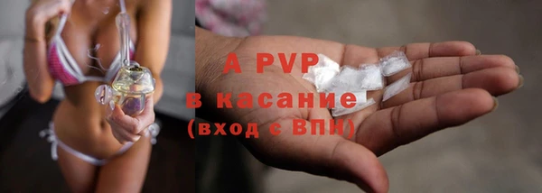 кокаин Богородск
