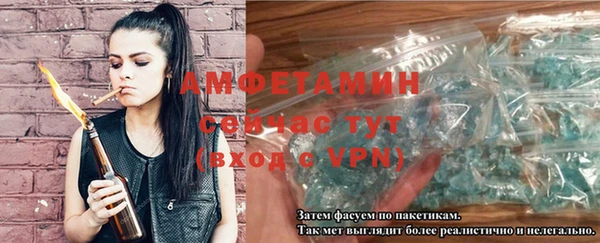 бутират Богородицк