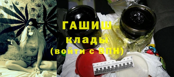кокаин Богородск