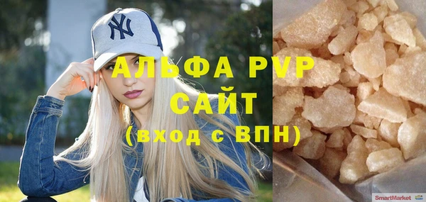 кокаин премиум Богданович