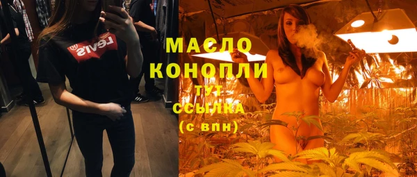 бутират Богородицк