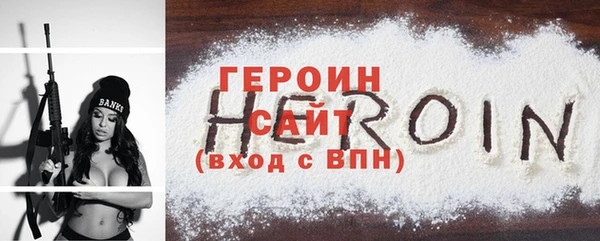 кокаин премиум Богданович