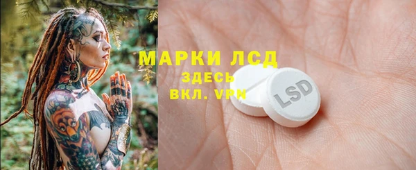 кокаин премиум Богданович