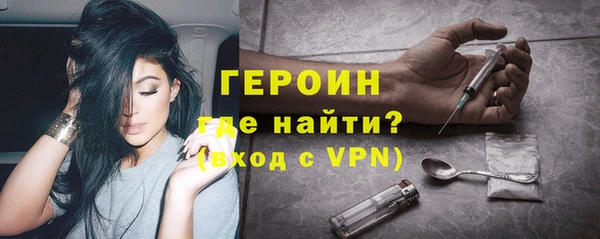 бутират Богородицк