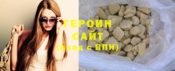 бутират Богородицк