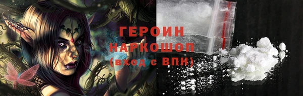 бутират Богородицк