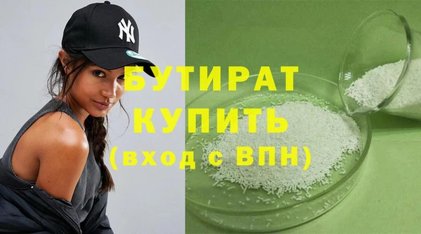 кокаин Богородск