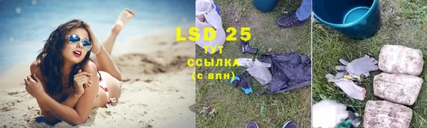 бутират Богородицк