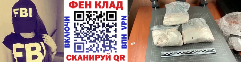 где продают   Невельск  МЕТАМФЕТАМИН мет 