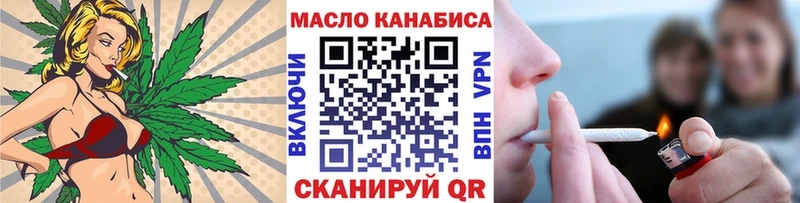 Дистиллят ТГК концентрат  Невельск 