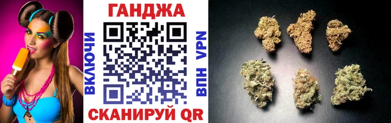 купить закладку Невельск Канабис MAZAR